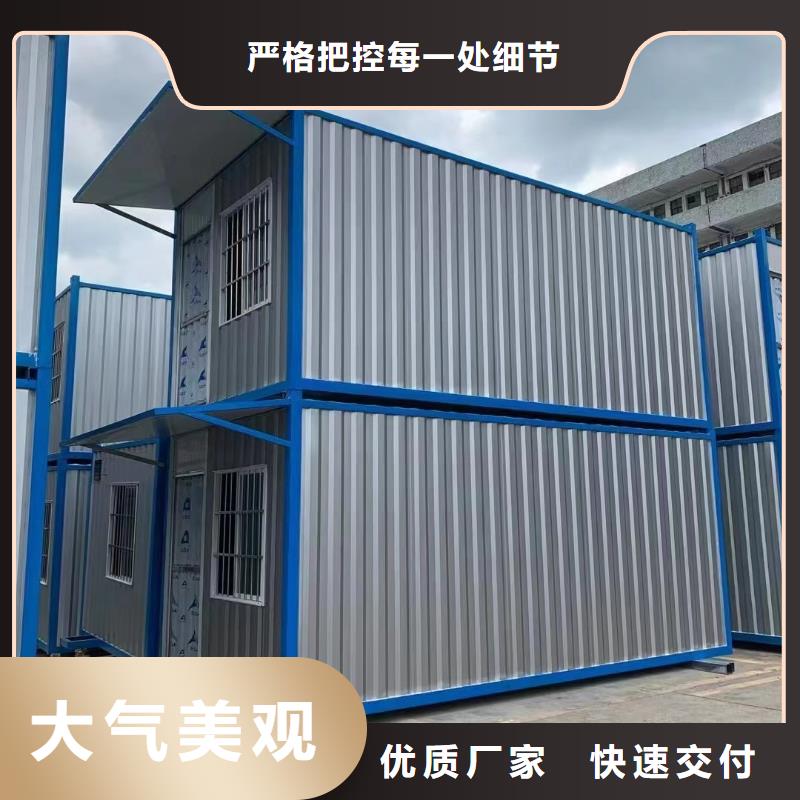 呼和浩特市二层集装箱板房