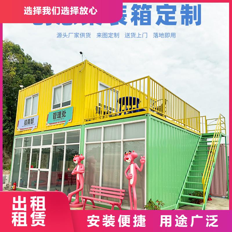巴彦淖尔临建吊装房安装