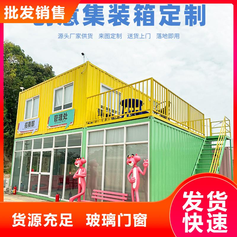 薛家湾临建折叠集装箱房规格