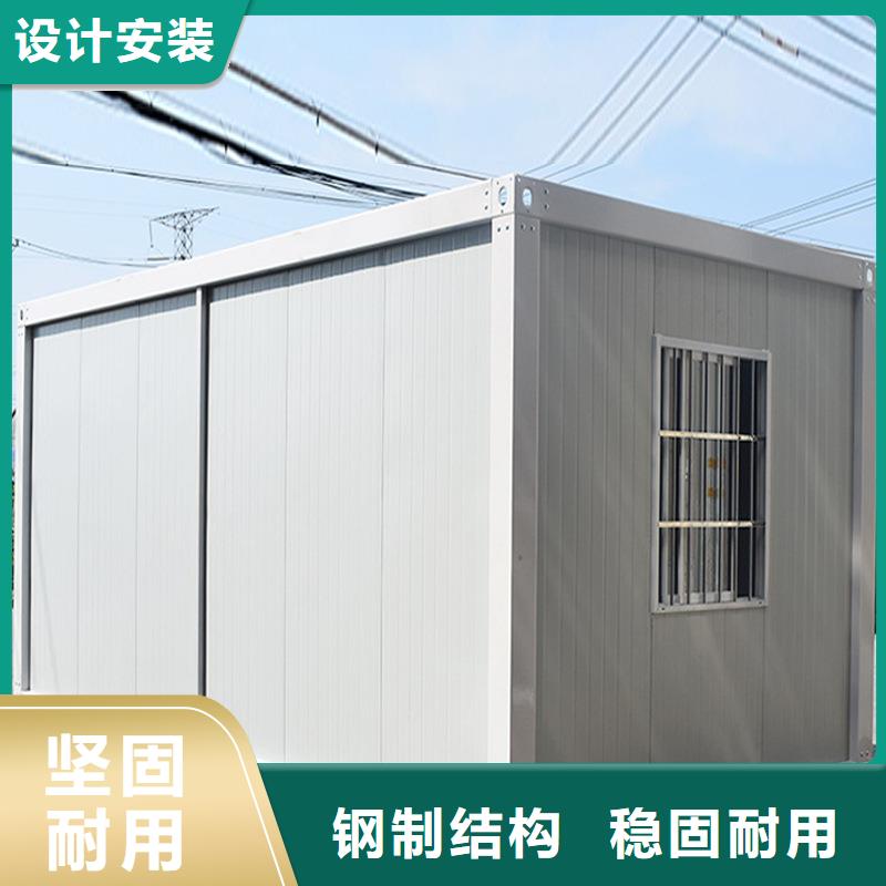 内蒙古巴彦淖尔集装箱房-打包箱房品质放心