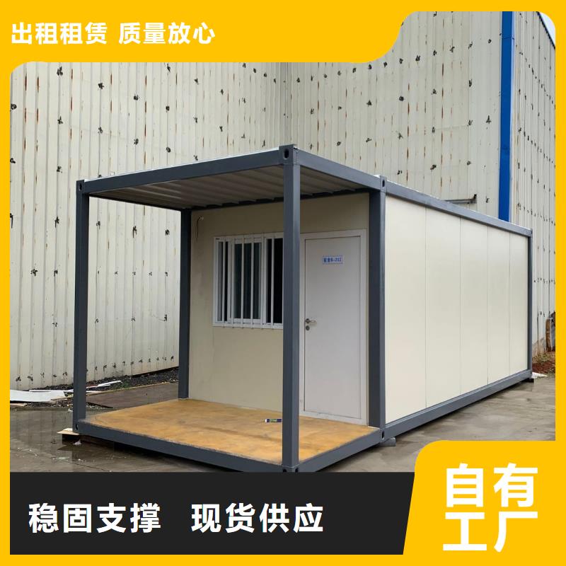 清水河吊装快装房规格