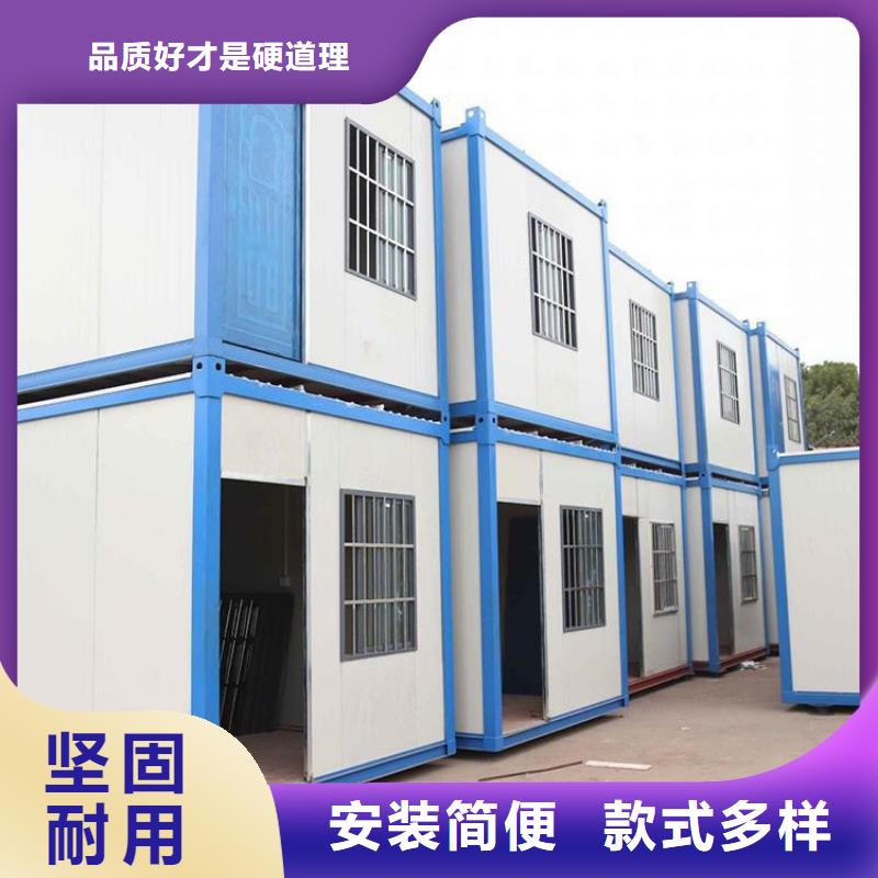 集装箱房玻璃门窗集装箱板房快速