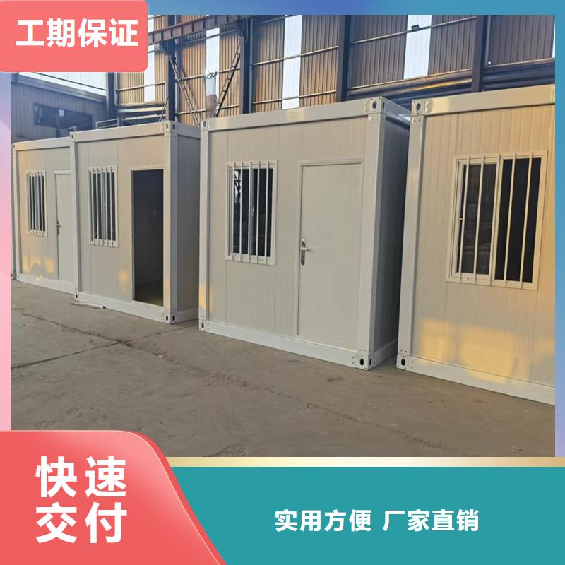 准格尔旗折叠箱质检合格钢结构车间安装便捷