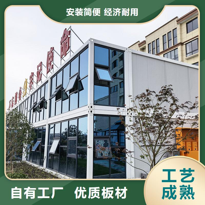 薛家湾临建折叠集装箱房规格