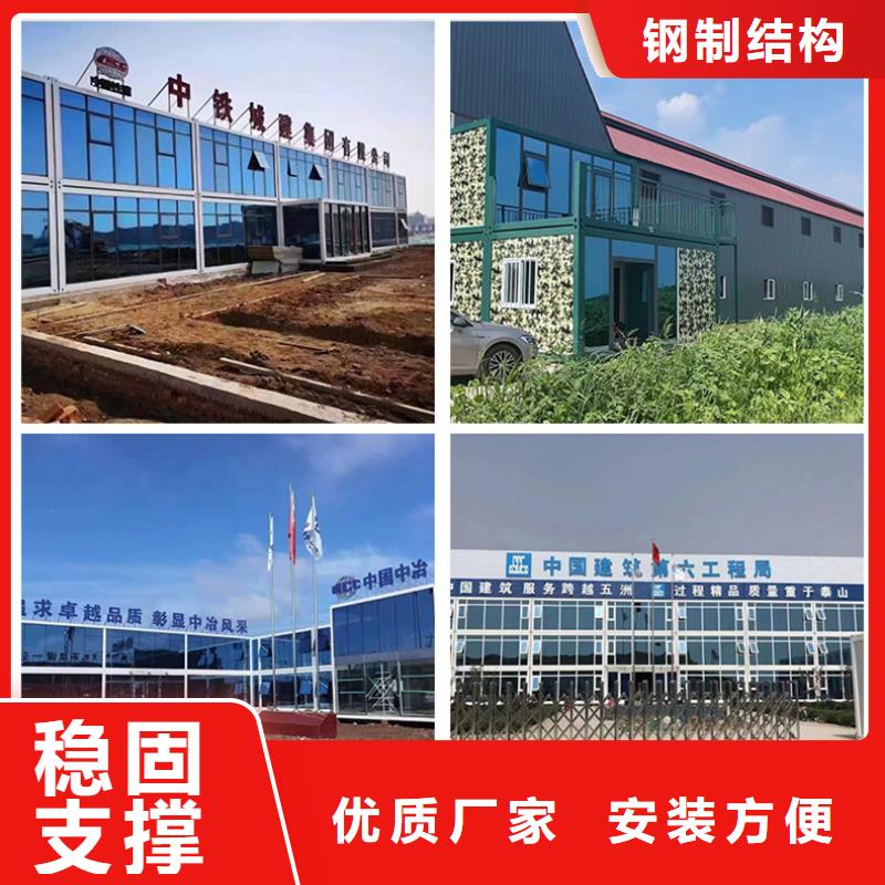 内蒙古呼市移动集装箱房实体
