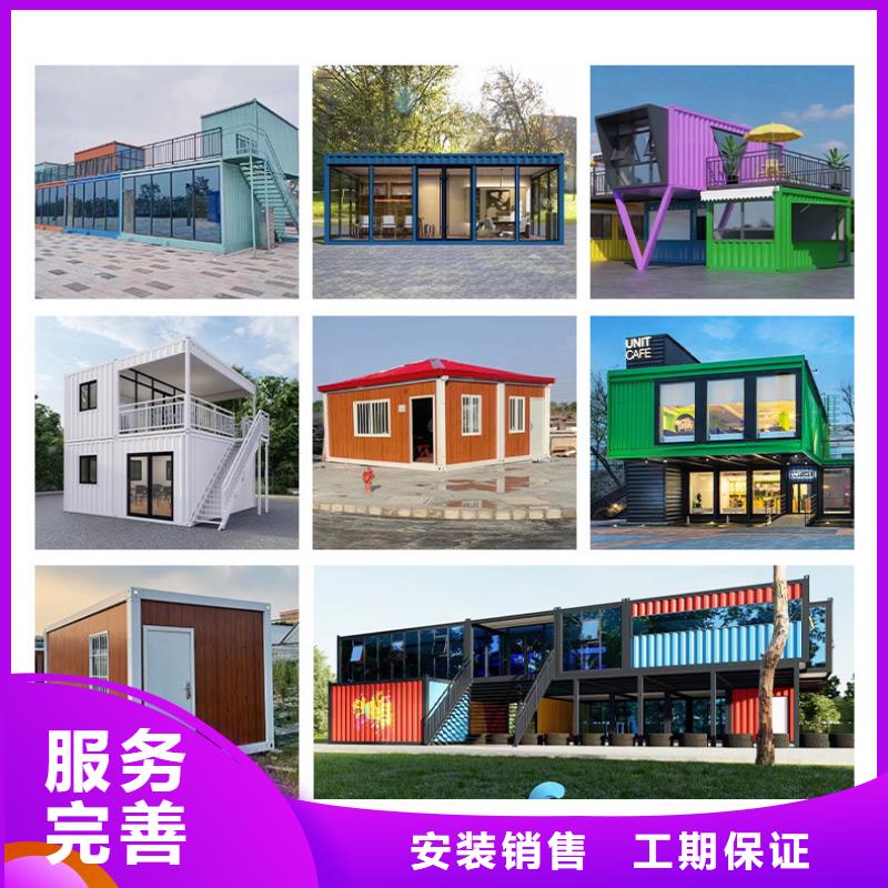 内蒙古呼市移动集装箱房实体