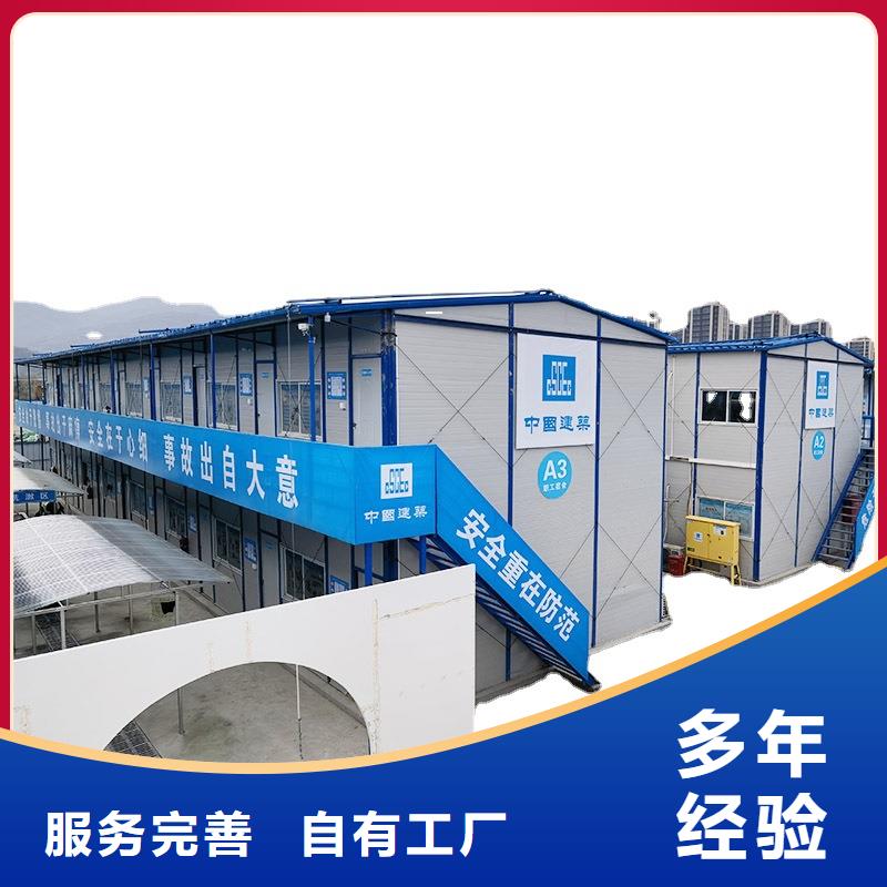 住人集装箱房工艺成熟工地彩板房优选货源
