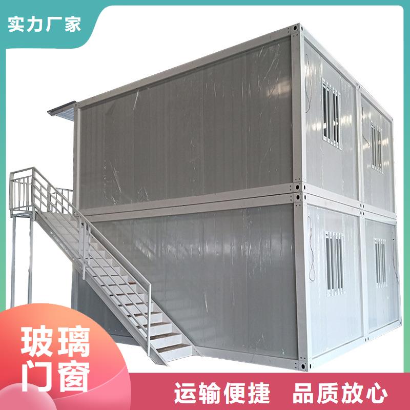 集装箱房玻璃门窗集装箱板房快速