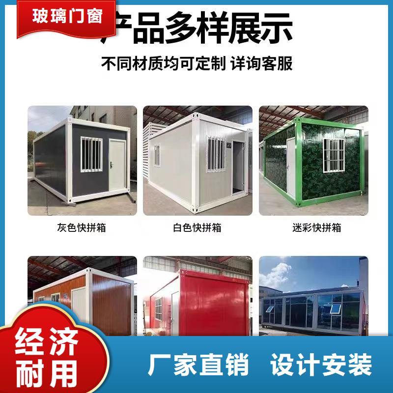 乌兰察布工地集装箱房厂销优良材质