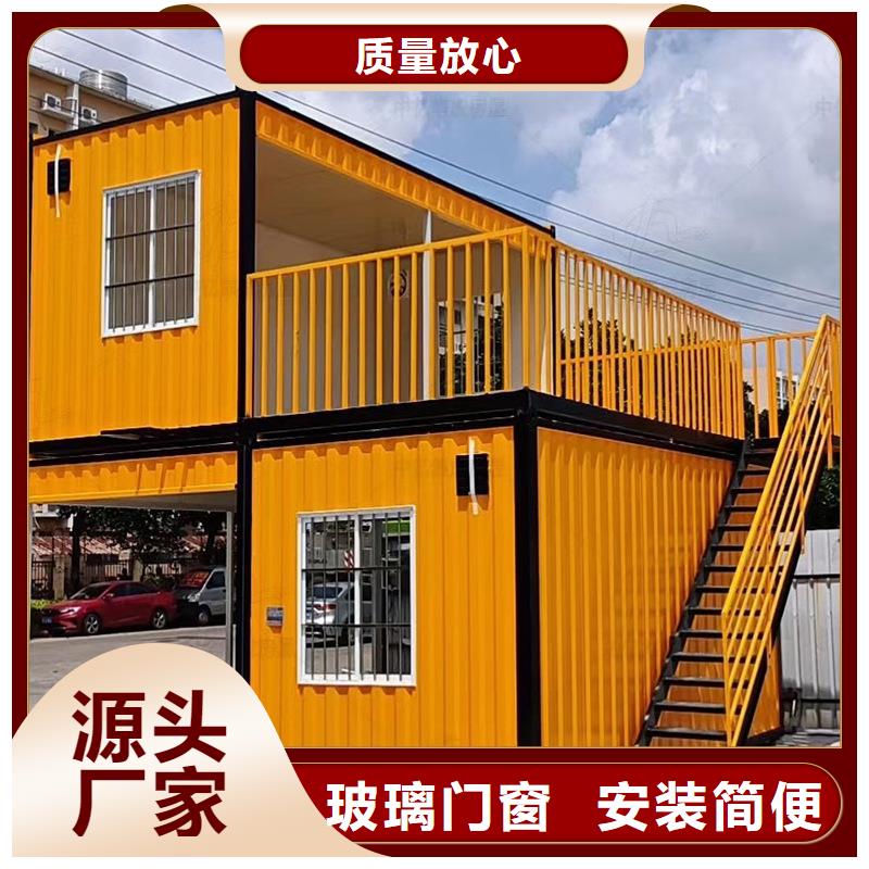 和林住人彩钢房销售