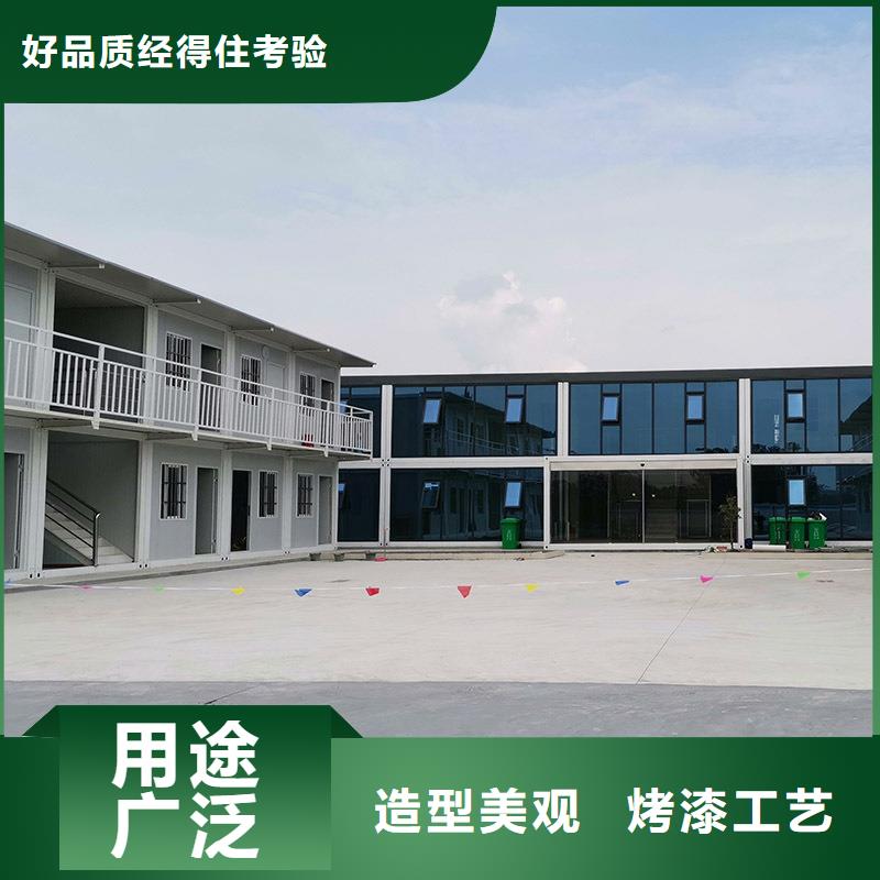 折叠集装箱房实体厂家