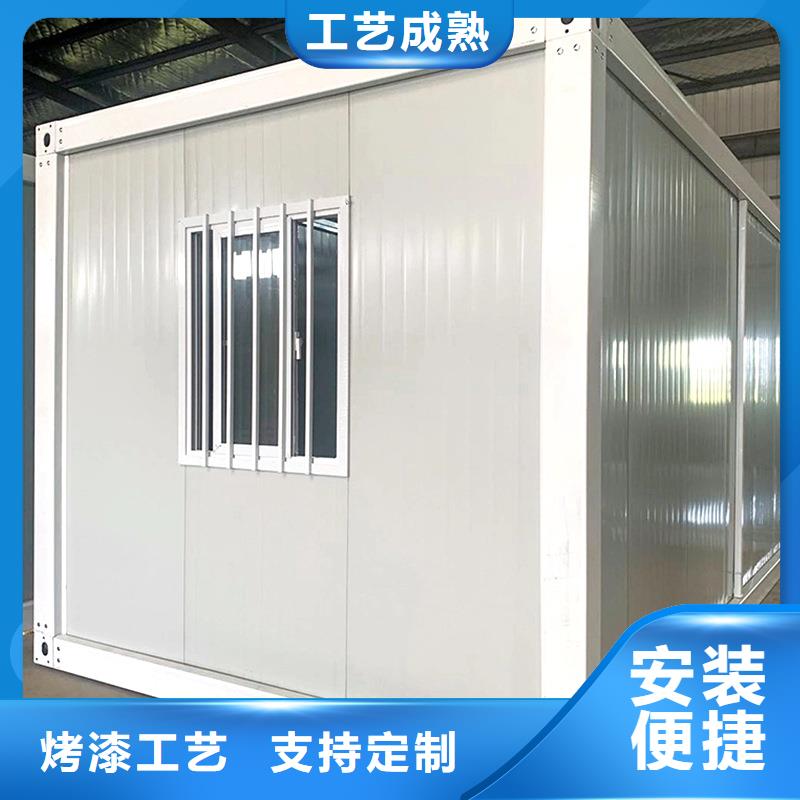 折叠集装箱房实体厂家