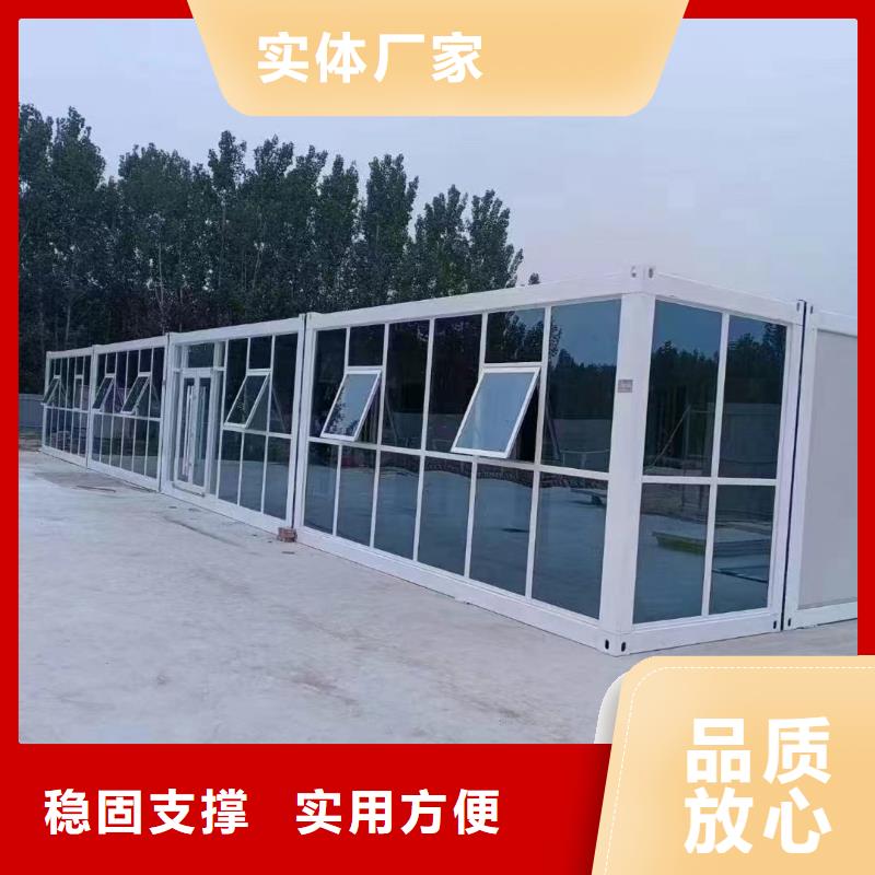 和林住人彩钢房销售