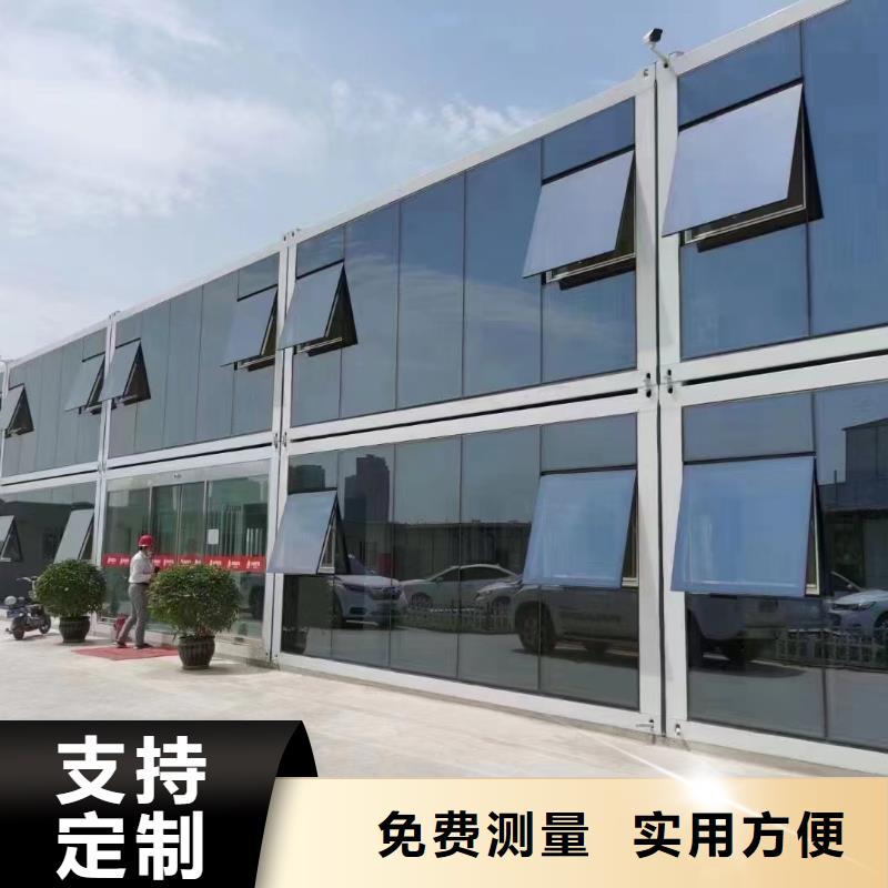 清水河移动集装箱房现货供应