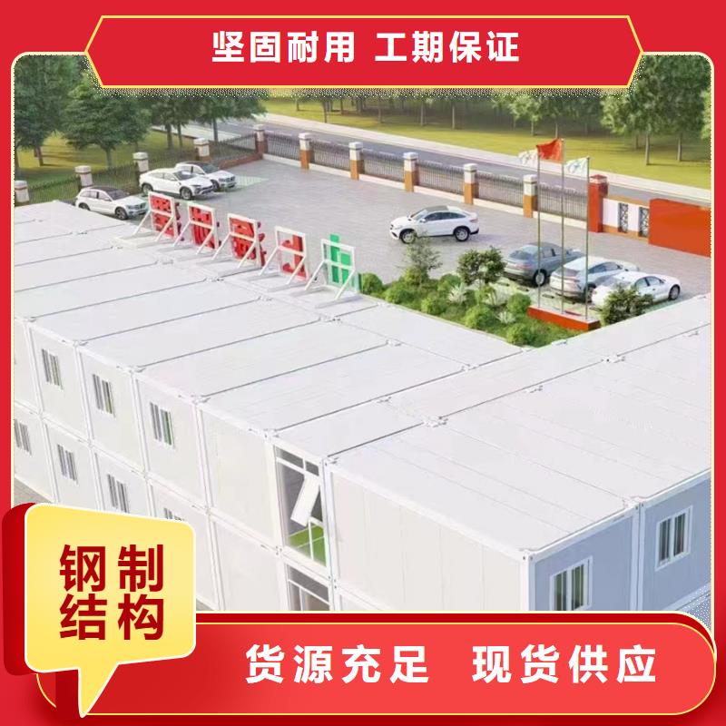 薛家湾临建折叠集装箱房规格