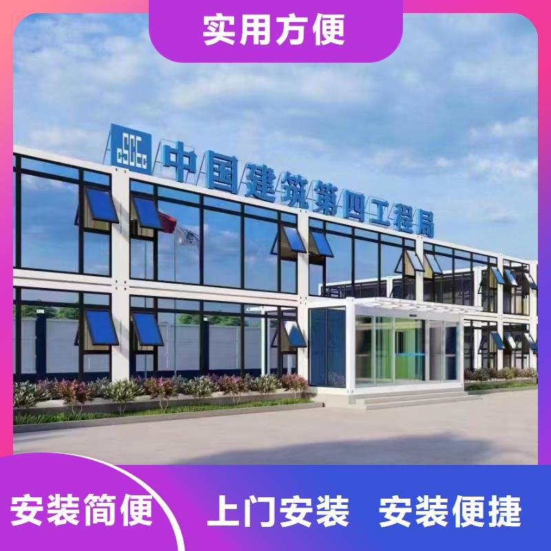 巴彦淖尔临建吊装房安装