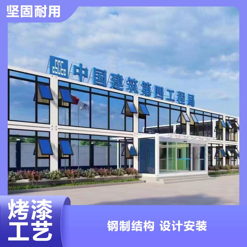 清水河吊装快装房规格