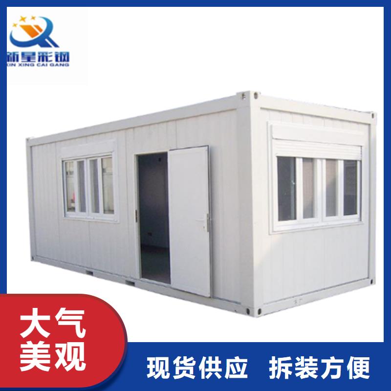 住人集装箱房工艺成熟工地彩板房优选货源