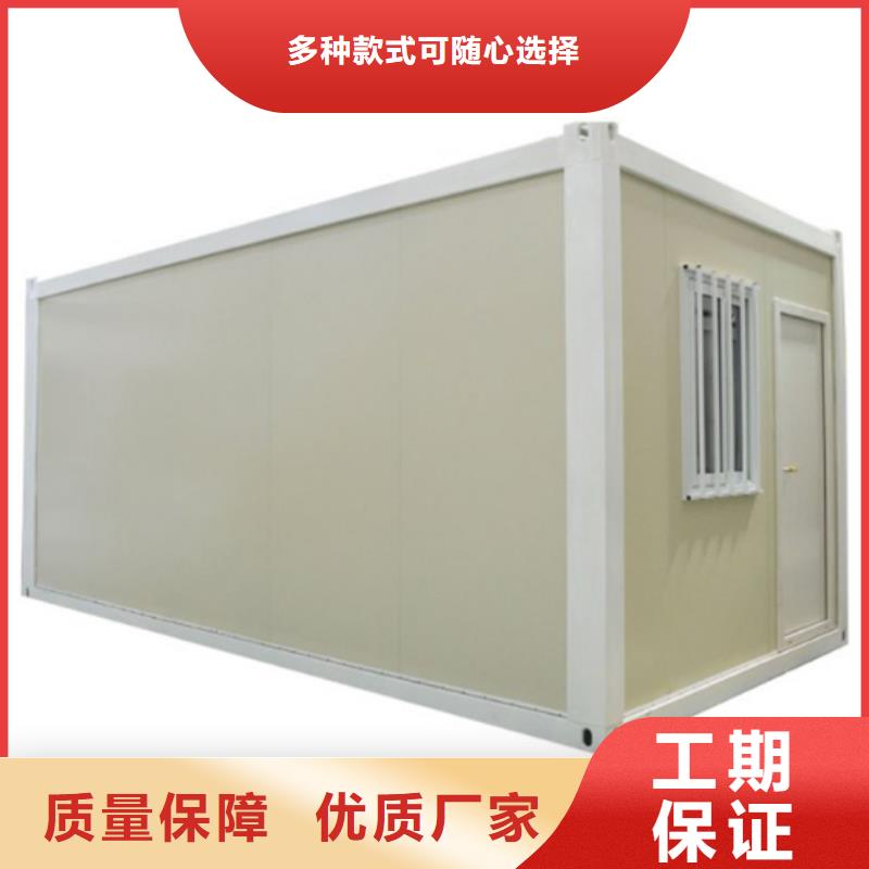 包头网红集装箱支持