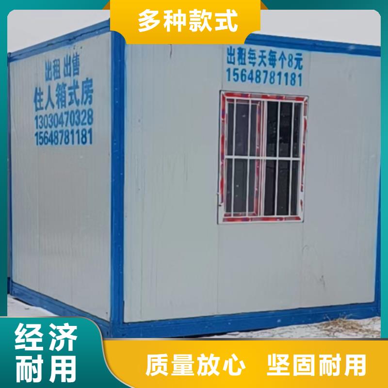 住人集装箱房工艺成熟工地彩板房优选货源