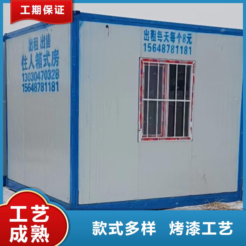 集装箱房玻璃门窗集装箱板房快速