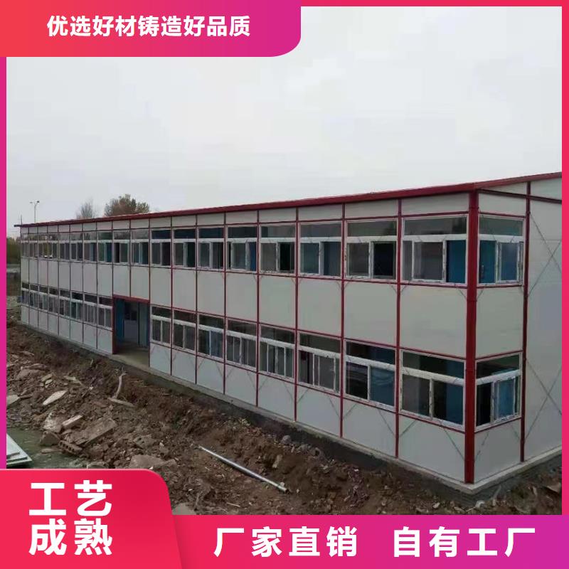 住人集装箱房工艺成熟工地彩板房优选货源