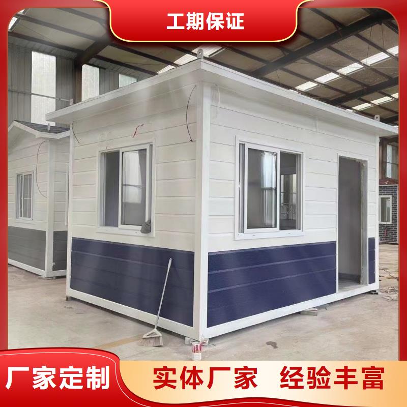 内蒙古巴彦淖尔集装箱房-打包箱房品质放心