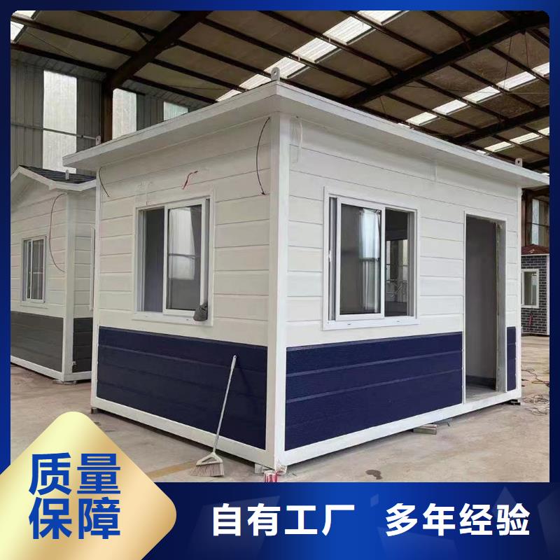折叠集装箱房实体厂家