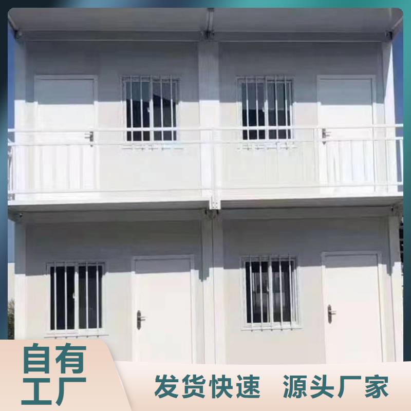 锡林浩特吊装彩钢临建房批发支持
