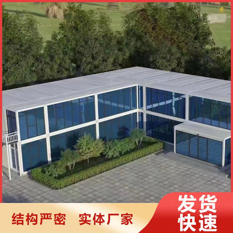 东胜太空舱拆装方便折叠集装箱房质量优选