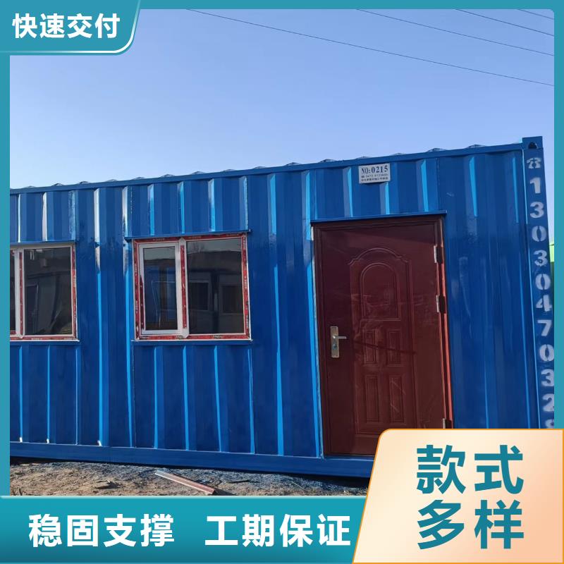 清水河吊装快装房规格