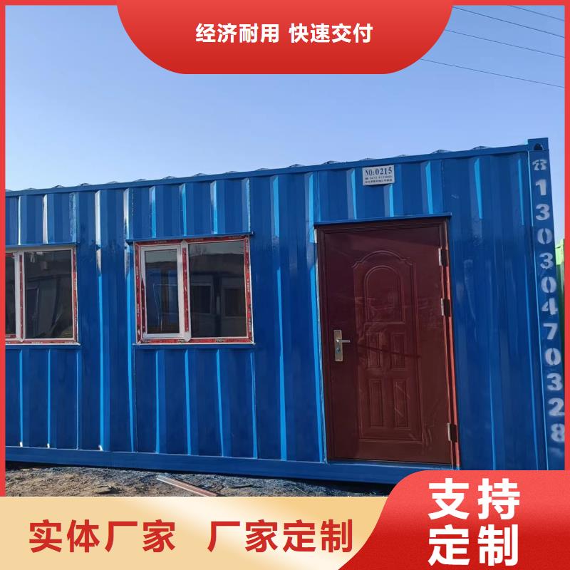 东胜箱式集装箱板房出租安装方便