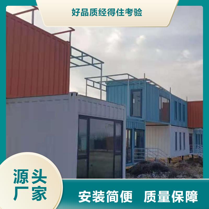 住人集装箱房工艺成熟工地彩板房优选货源