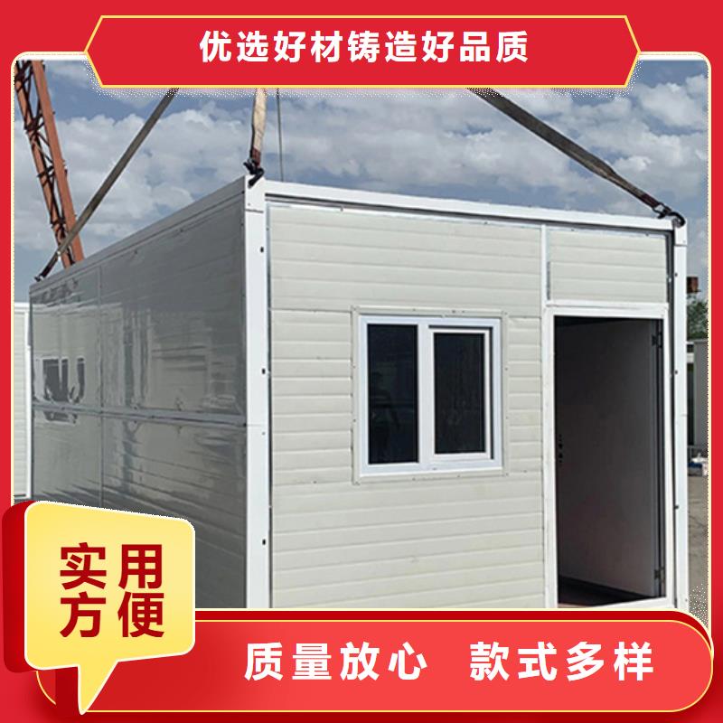 东胜太空舱拆装方便折叠集装箱房质量优选