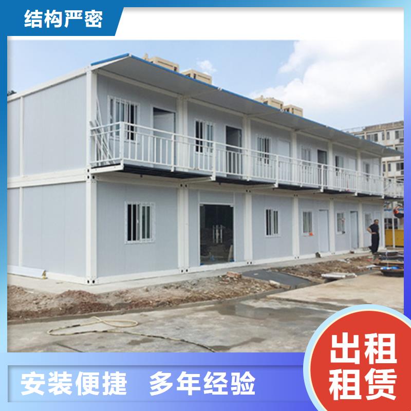 内蒙古和林轻钢活动房钢制结构