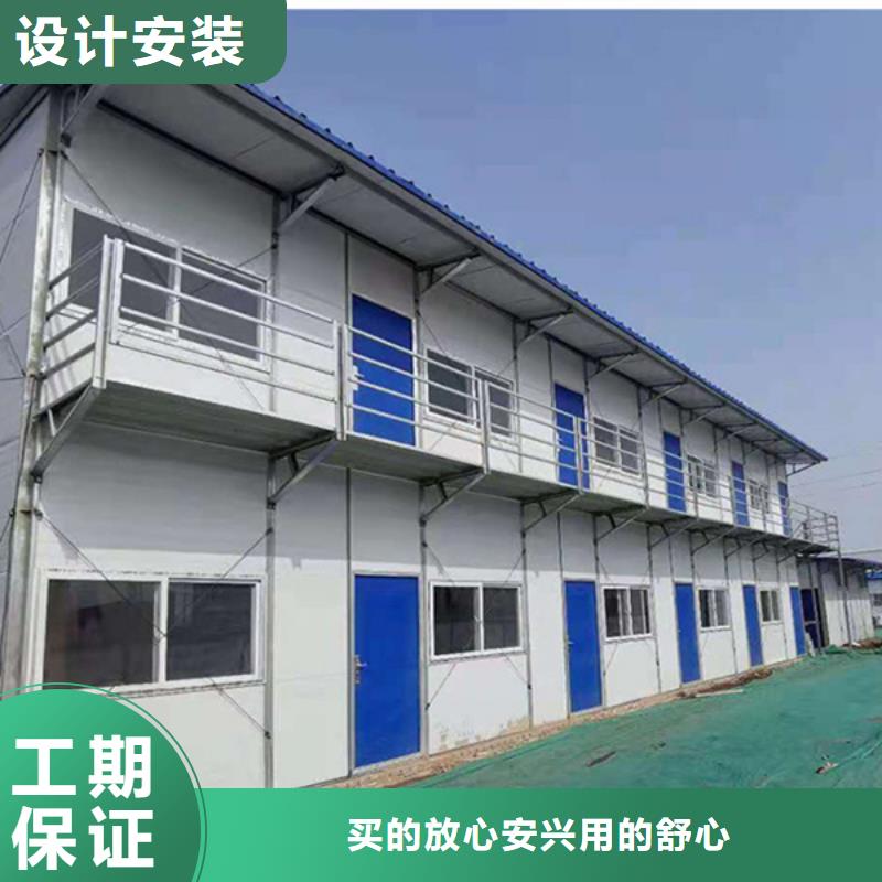 乌兰察布工地集装箱房厂销优良材质