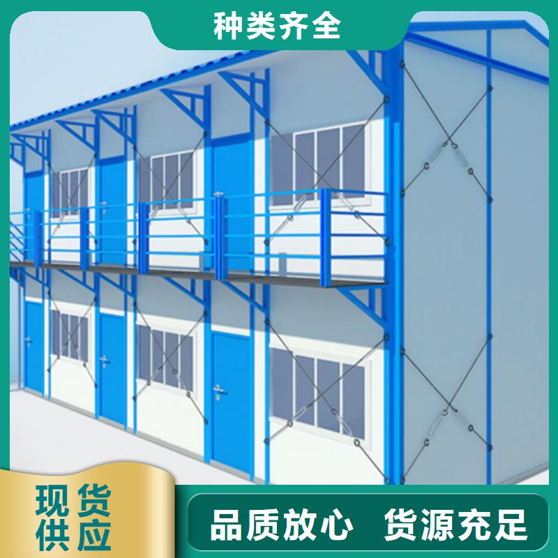 达旗住人彩板房大气美观