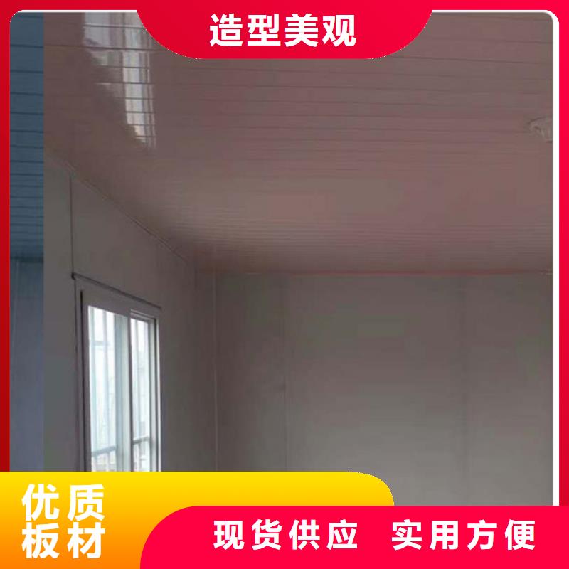 内蒙古吊装彩钢板房现货供应