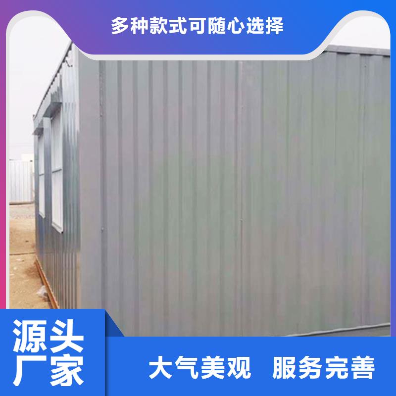 住人集装箱房工艺成熟工地彩板房优选货源