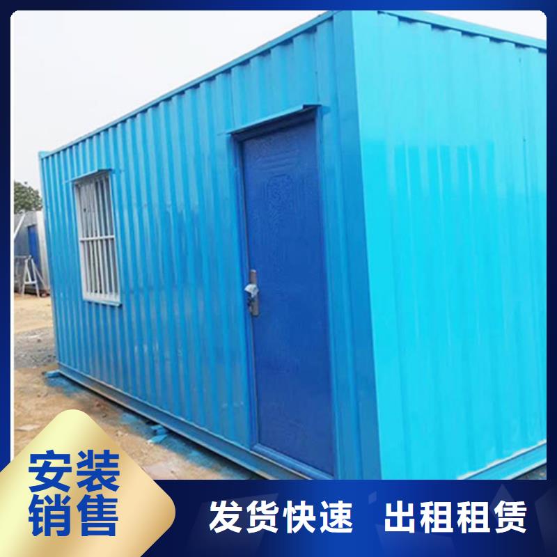 内蒙古巴彦淖尔集装箱房-打包箱房品质放心