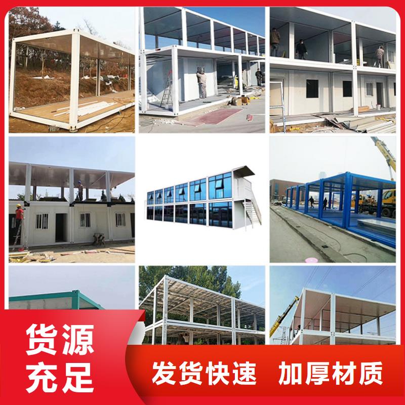 内蒙古和林轻钢活动房钢制结构