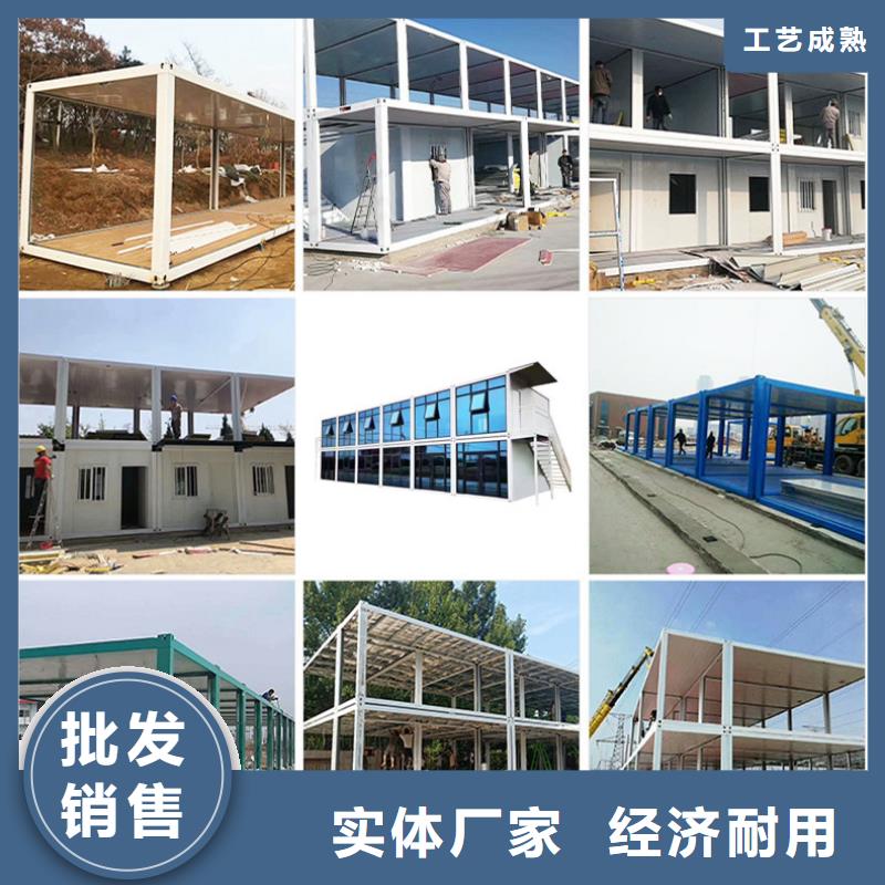 内蒙古巴彦淖尔集装箱房-打包箱房品质放心