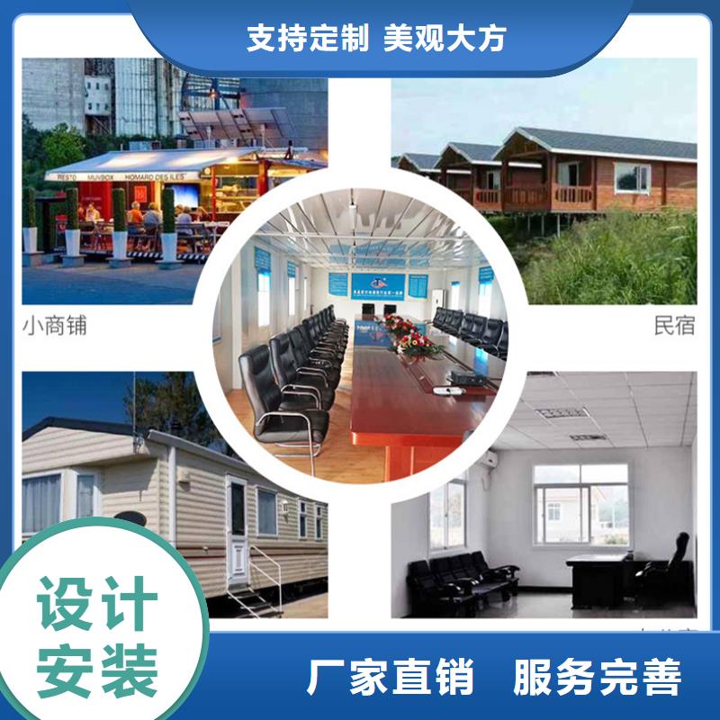 内蒙古巴彦淖尔集装箱房-打包箱房品质放心