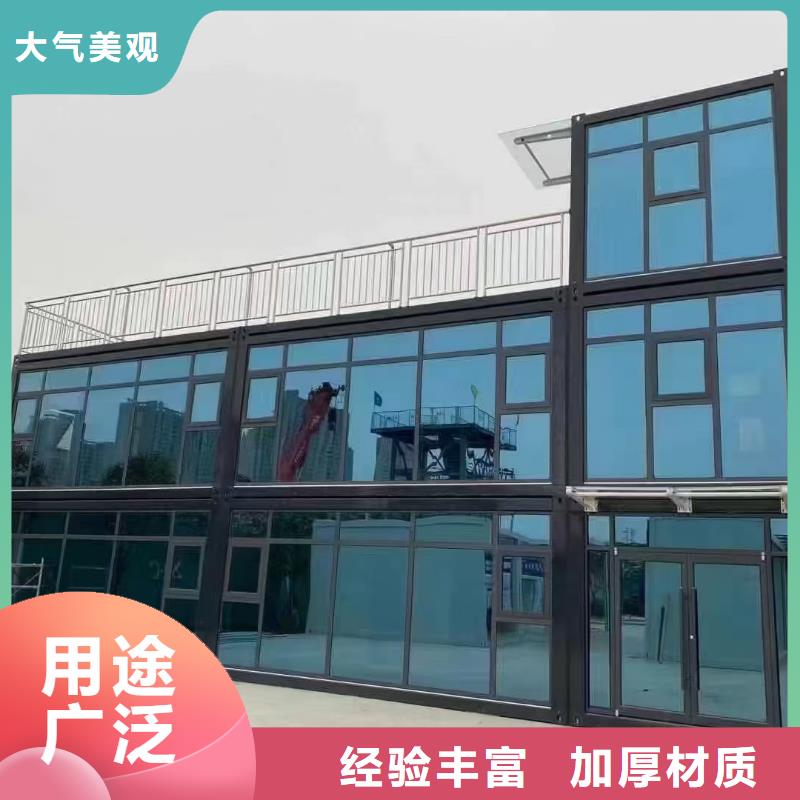 包头网红集装箱支持