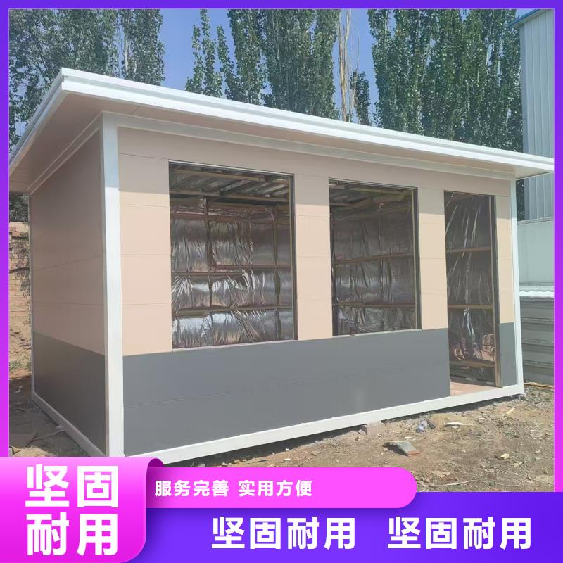 清水河移动集装箱房现货供应
