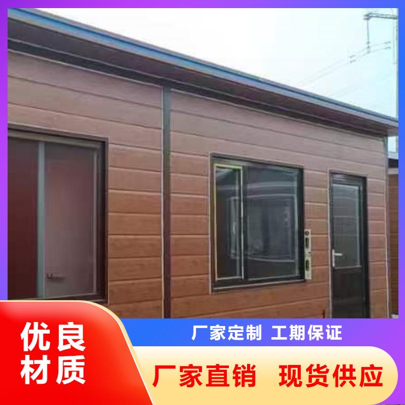 折叠集装箱房实体厂家
