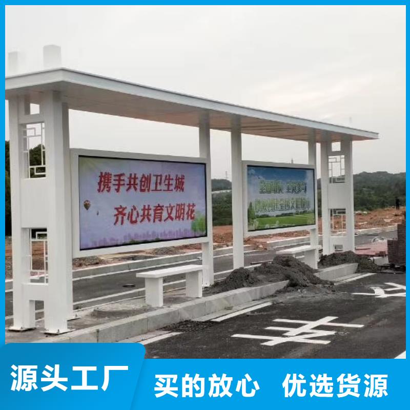 乡镇公交站台来图网红公交站台