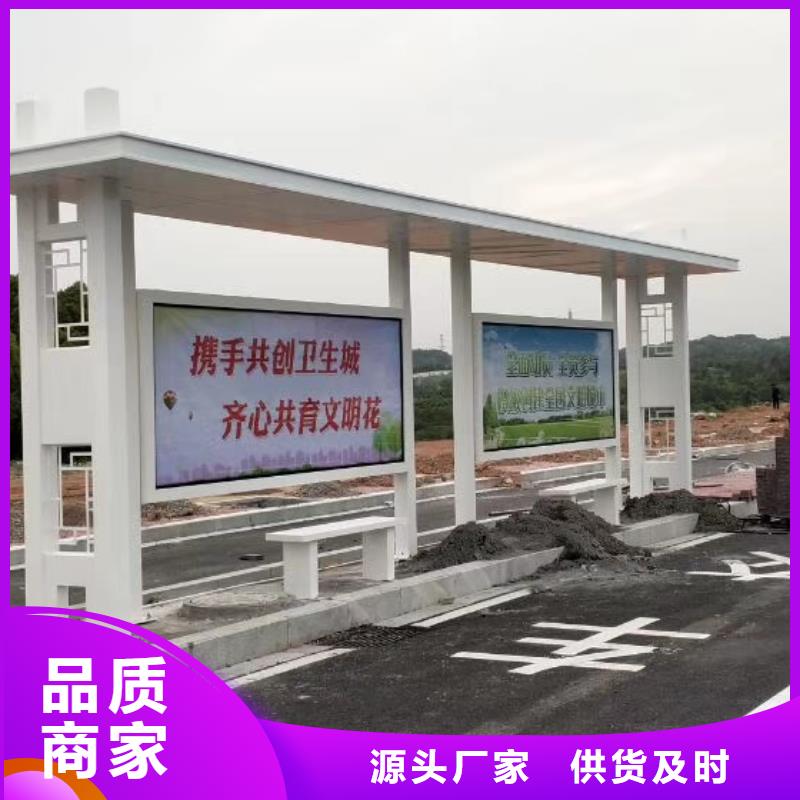 仿古公交站台详细参数商家