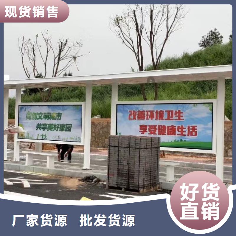 不锈钢公交站台候车亭定制
