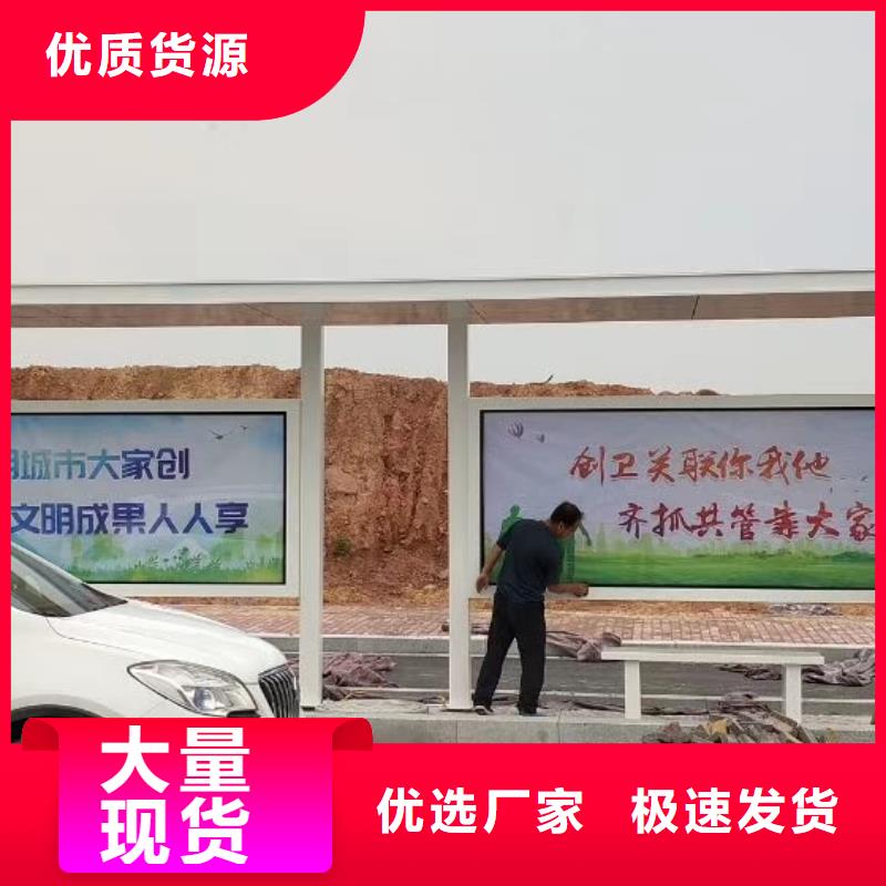 候车亭智能公交站台服务为先